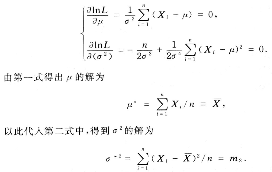 例题