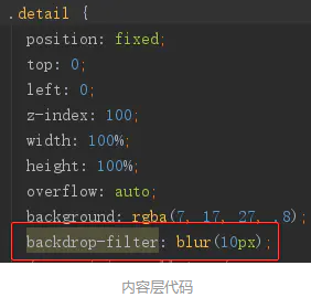CSS实现高斯模糊：filter与backdrop-filter的应用与解决白边问题-CSDN博客