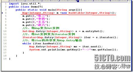 [零基础学JAVA]Java SE应用部分-35.JAVA类集之四