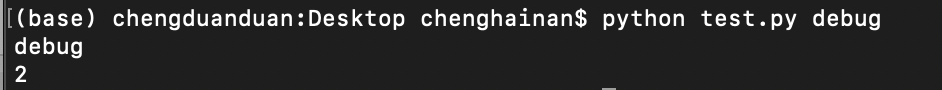 terminal中输入如上命令