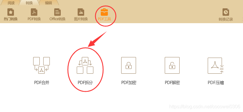 如何快速将一个PDF拆分成多个文件_pdf怎么把一份分为多份-CSDN博客