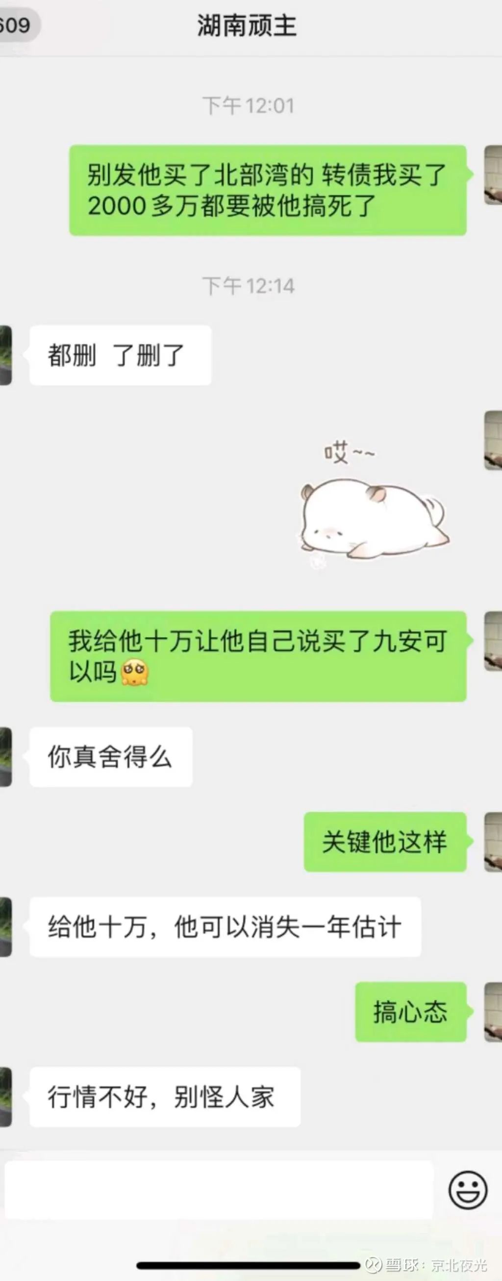 2449dd5eaddd2da0aa044788c48cdfcc.png