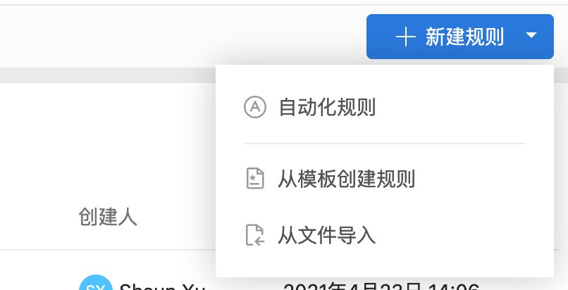 Screen Shot 2021-05-06 at 14.55.40.png