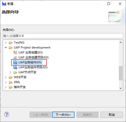 image-20210919173213688
