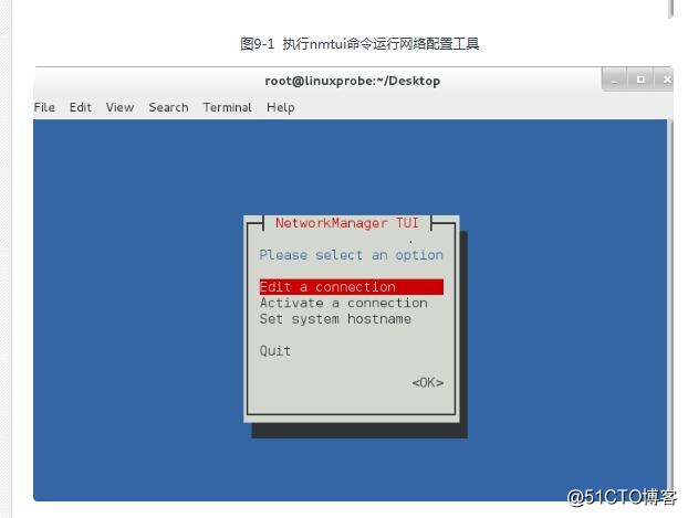 第9章 使用ssh服务管理远程主机