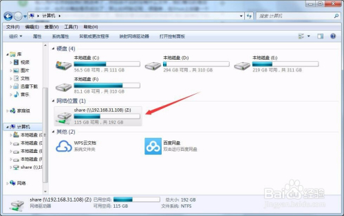 Ubuntu下samba配置和使用