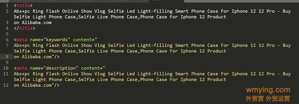 阿里国际站查看同行或竞争对手橱窗产品方法