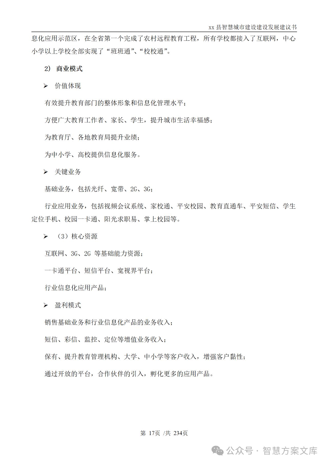 c749cc779839ca4f2c93a9e0d0c7786f.jpeg