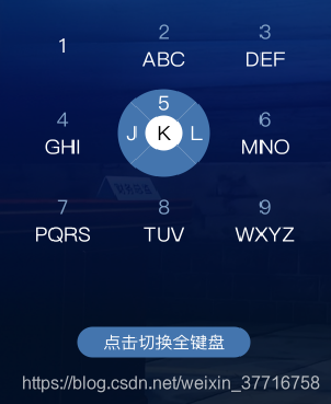 按下九键