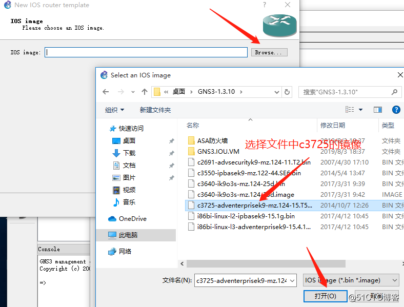 GNS3-1.3.10环境部署（新手必备，通俗易懂）