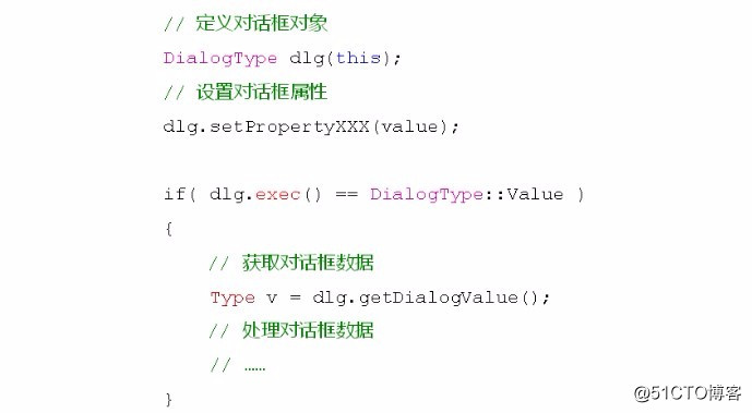 QT之消息对话框（十六）