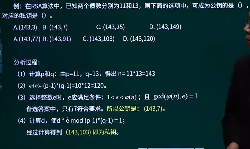 image-20230506031845722