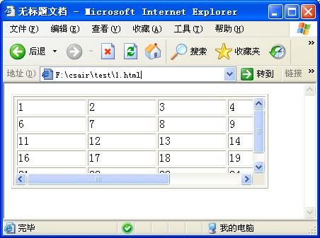 ie.JPG