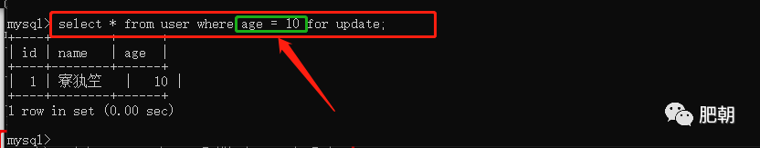 select . for update会锁表还是锁行?