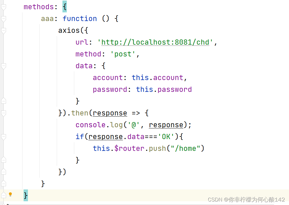axios请求解决跨域问题has been blocked by CORS policy No ‘AccessControlAllow