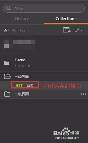 史上最详细Postman教程