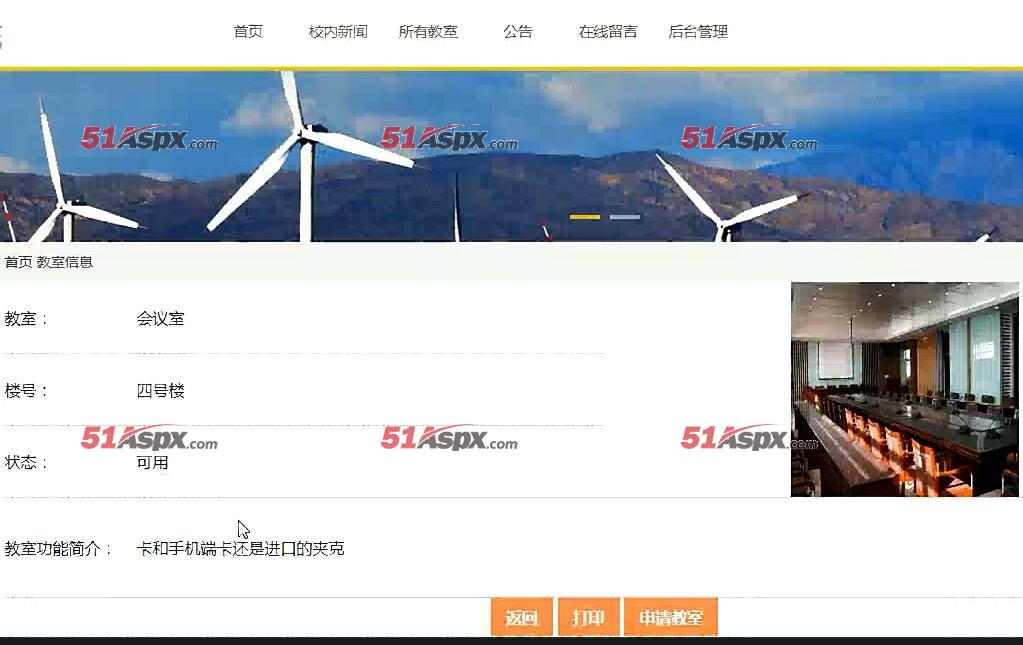Aspx.Query.CodeImageQueryModel