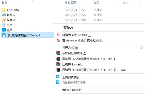 8efa80b41e6430c1317a2b1ae618fe8c.png