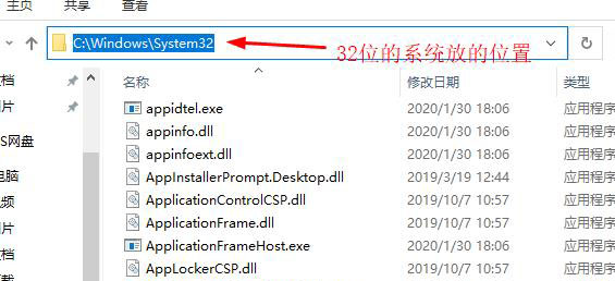 Win11系统提示找不到Microsoft.PowerShell.ScheduledJob.dll文件的解决办法