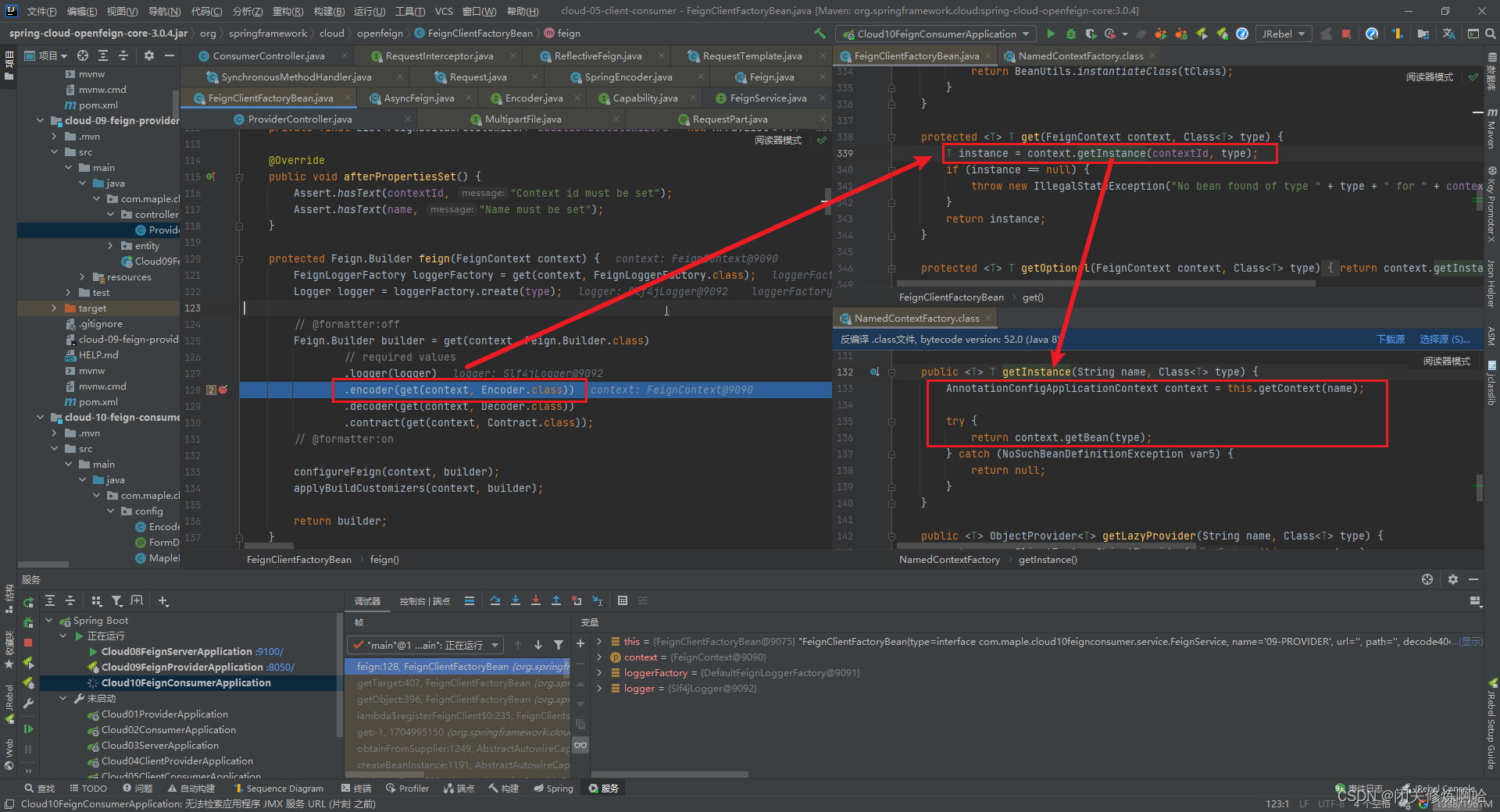 在这里插入图片描述