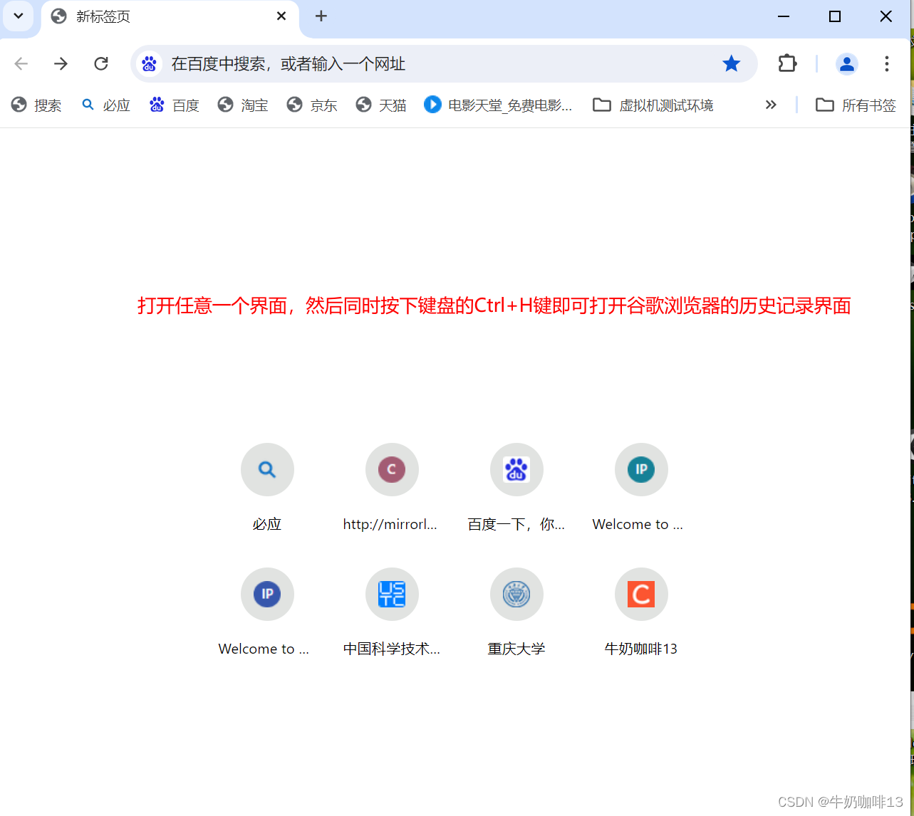 怎样查看自己的Windows电脑最近弄了哪些内容