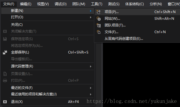 文件->新建->项目