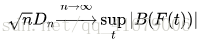 趋于Kolmogorov distribution