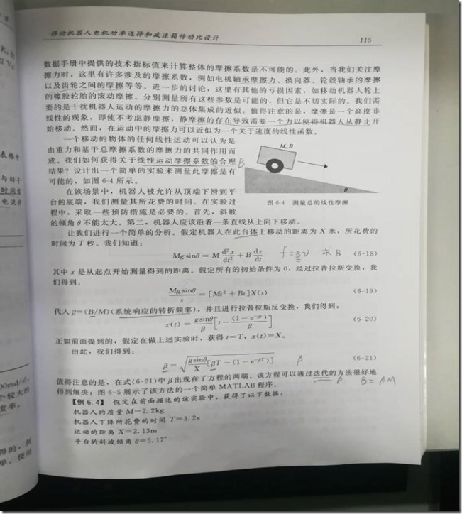QQ图片20190106141728
