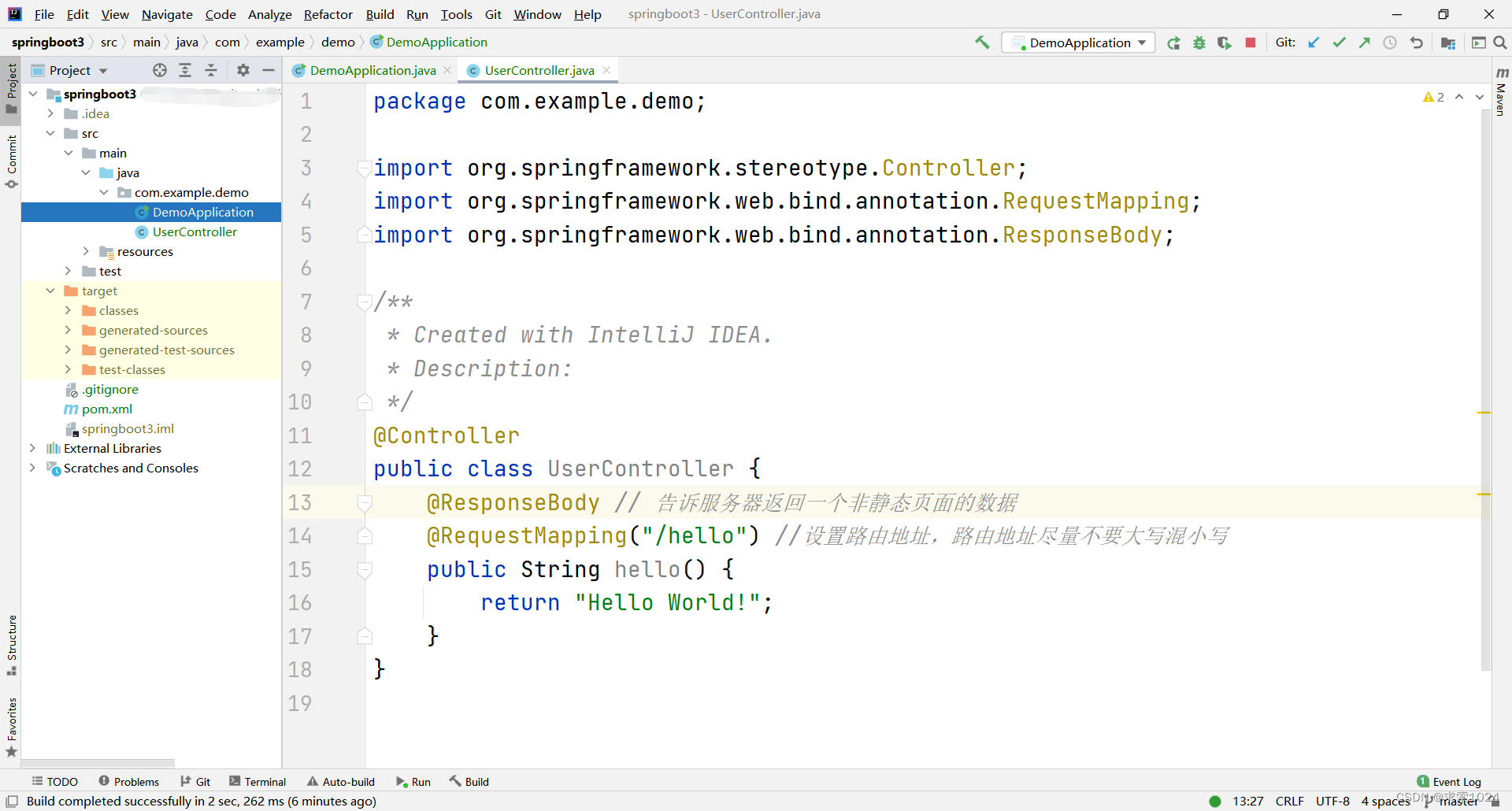 编写服务器代码