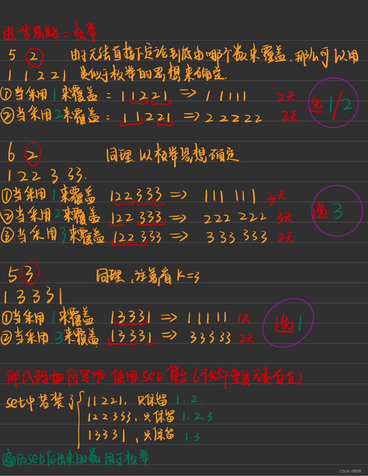 849dc110c8f74421aef4c296b2f7bd2f.png