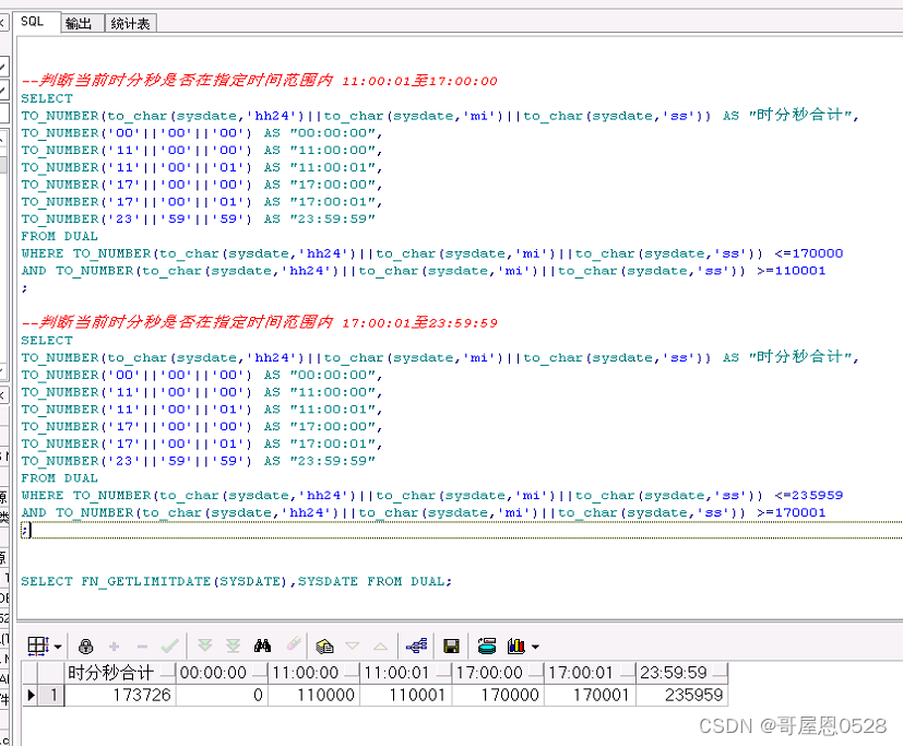 Oracle 函数 function 判断指定时间是否在时间区间内_oracle判断当前时间是否在23点到1点-CSDN博客