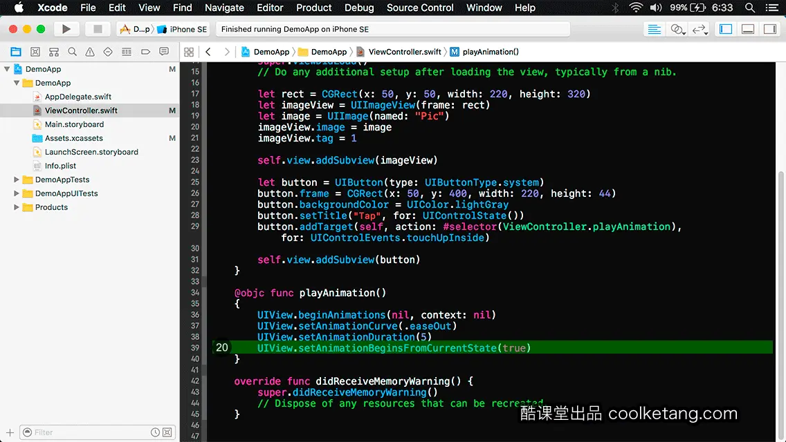 互动教程 for Xcode9 & Swift4-酷课堂