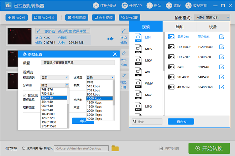 图片描述