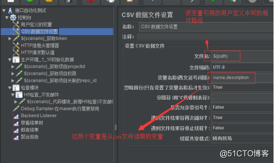 Jmeter性能测试环境搭建
