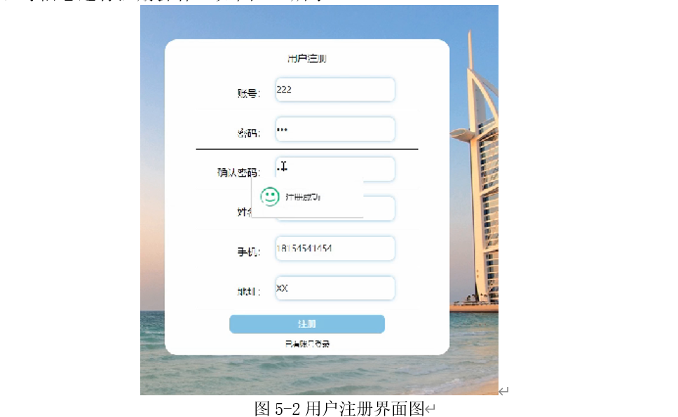 67.生鲜网上交易信息系统的设计与实现|Springboot+ Mysql+Java+ B/S结构(可运行源码+数据库+设计文档)海鲜，餐饮电 ...