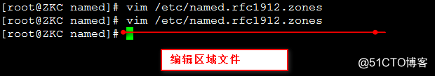 linux redhat6.5 中  DNS分离解析配置