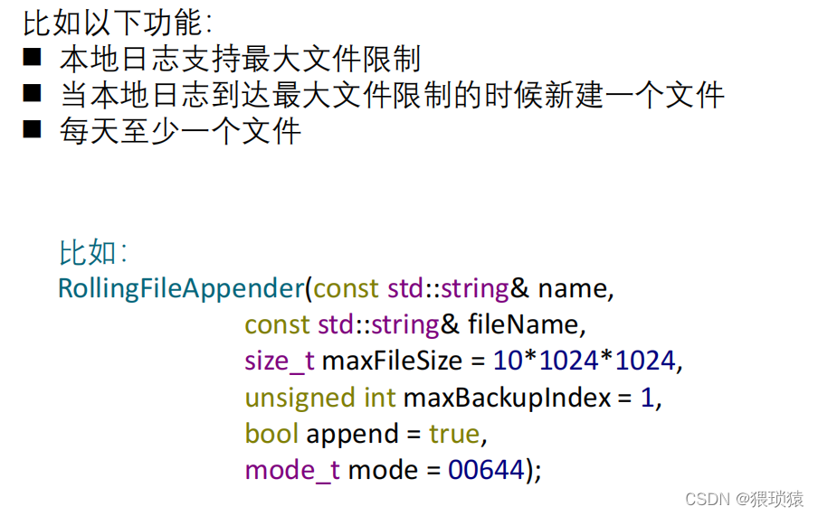 异步日志方案log4cpp-CSDN博客