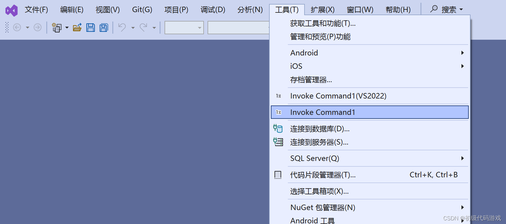 VSIX：C项目 重命名所有标识符（Visual Studio扩展开发）