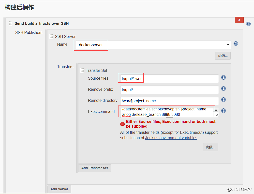 Docker+Jenkins+GIT+Tomcat实战持续化集成