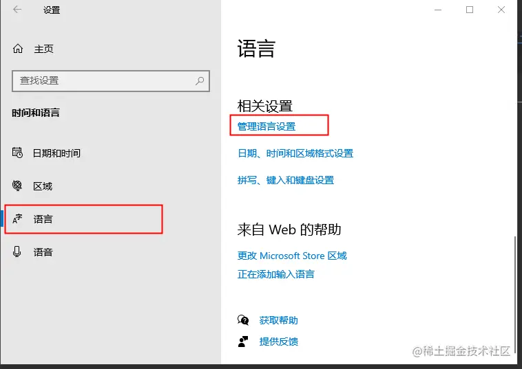 更改.png