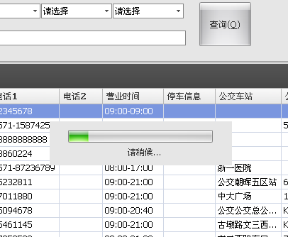 2009112410293352.png