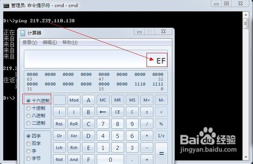 怎样将IP地址转换为数字