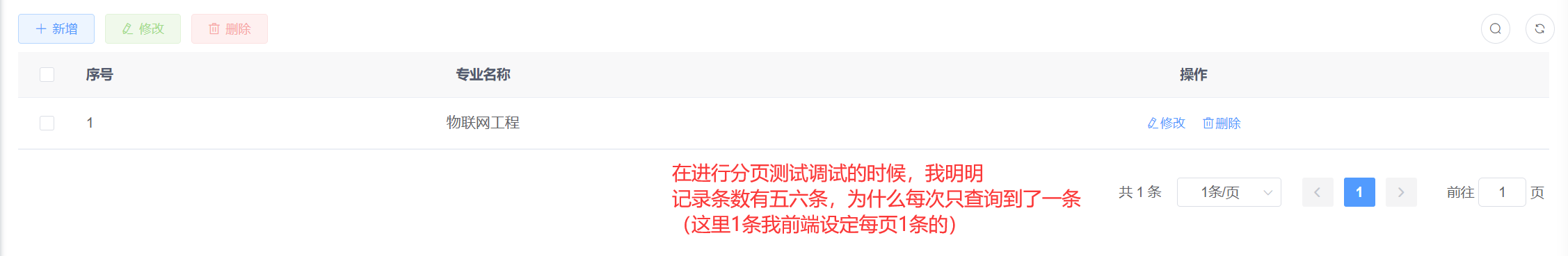 image-20220405150657320