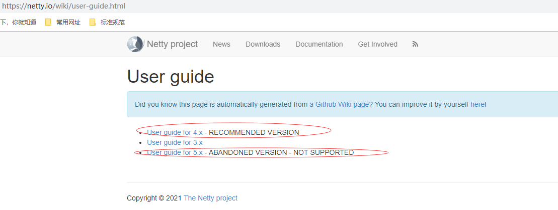 image-20211118182105813