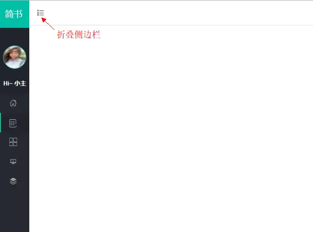 QQ拼音截图未命名2.png