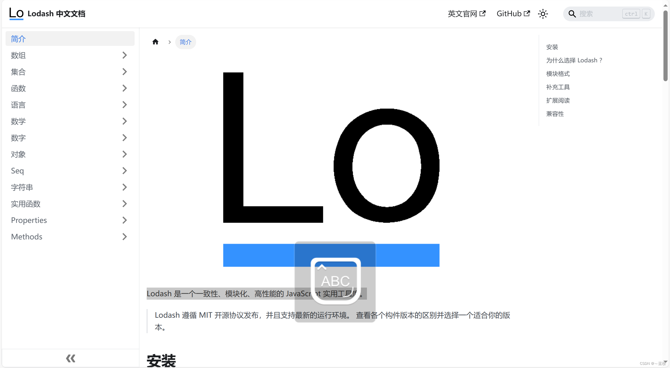 前端必备网站（推荐一）