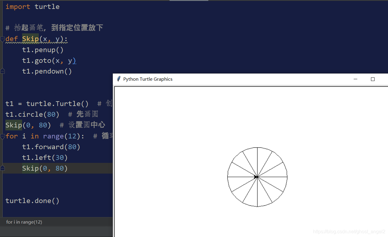python代码turtle画车轮_python画旋转的车轮-CSDN博客