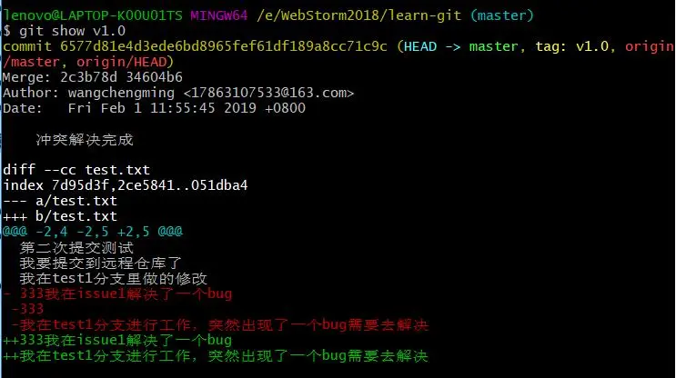 git show.jpg