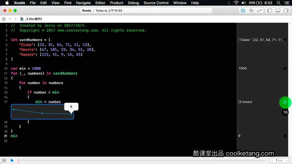 Swift4互动教程