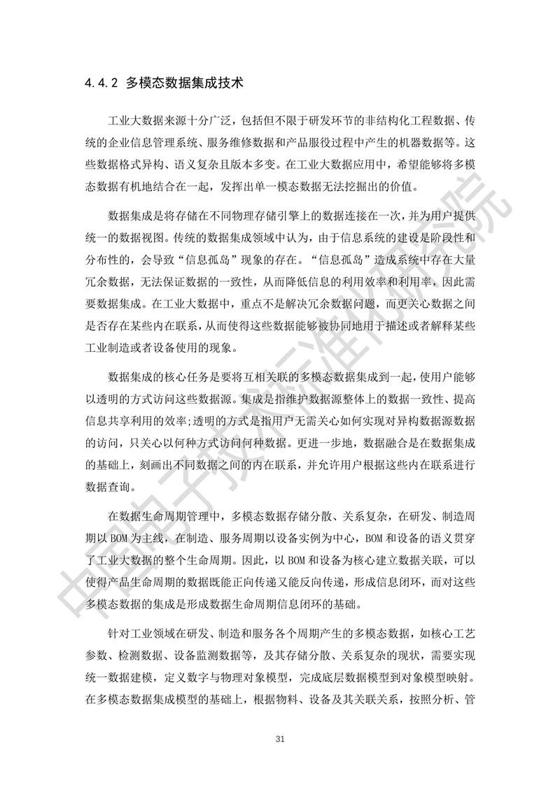 f42853157e261e0d4d8a58.jpg